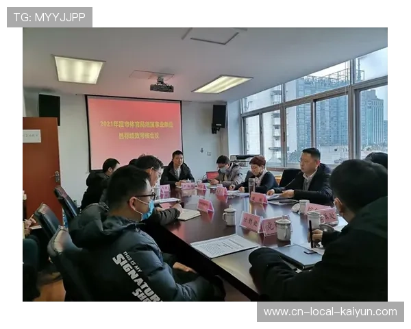 全民健身项目绩效评估体系优化，财政资金使用更透明