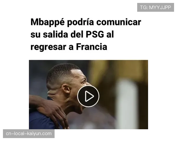 18岁法国中场天才阿尤布·布阿迪横空出世，开价6000万欧引7大豪门争夺